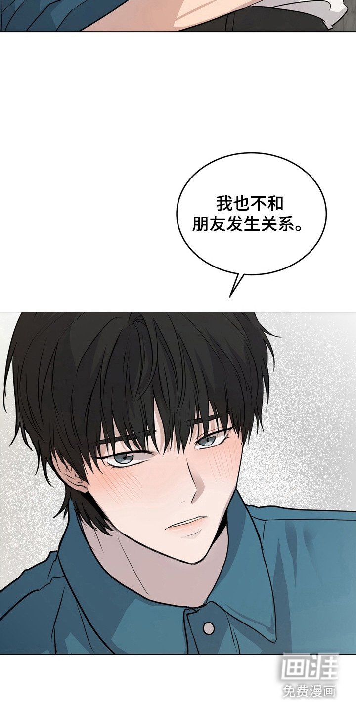 第45章：【第二季】负责