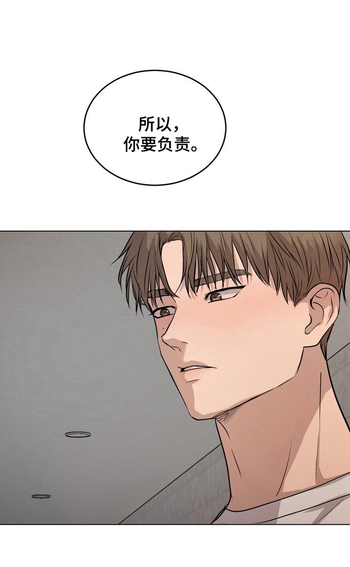 第45章：【第二季】负责