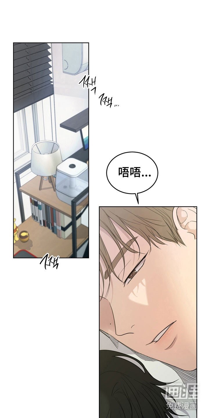 第46章：【第二季】感到幸福