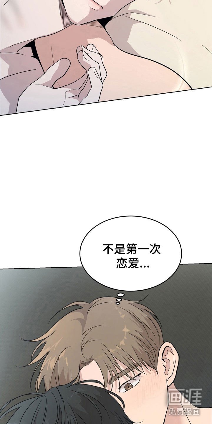 第46章：【第二季】感到幸福