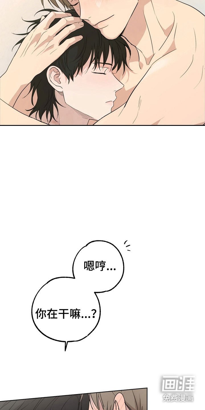 第46章：【第二季】感到幸福