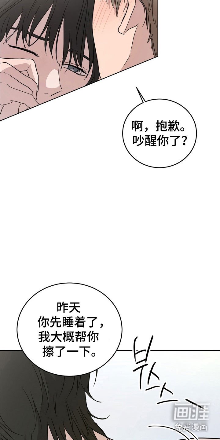 第46章：【第二季】感到幸福