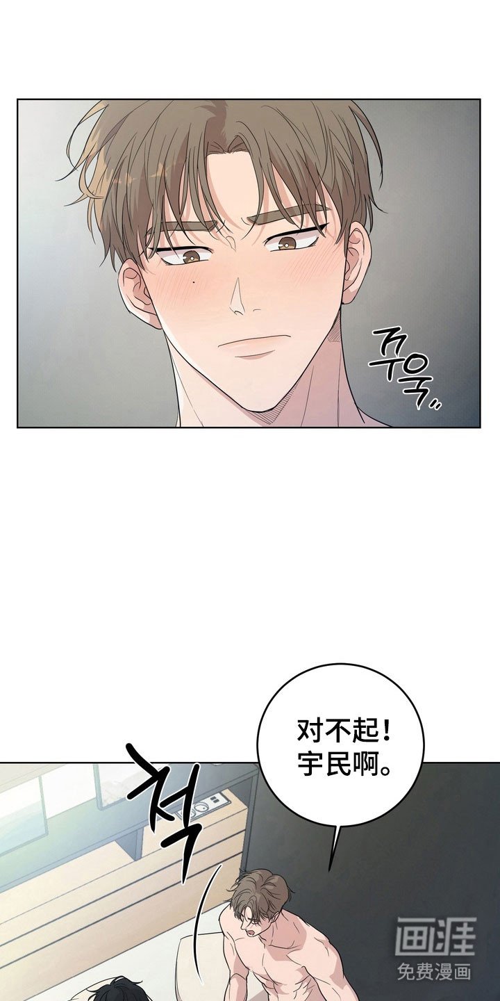 第46章：【第二季】感到幸福
