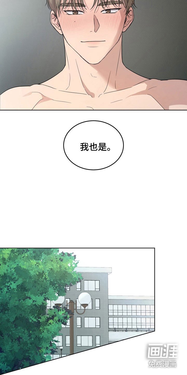 第46章：【第二季】感到幸福