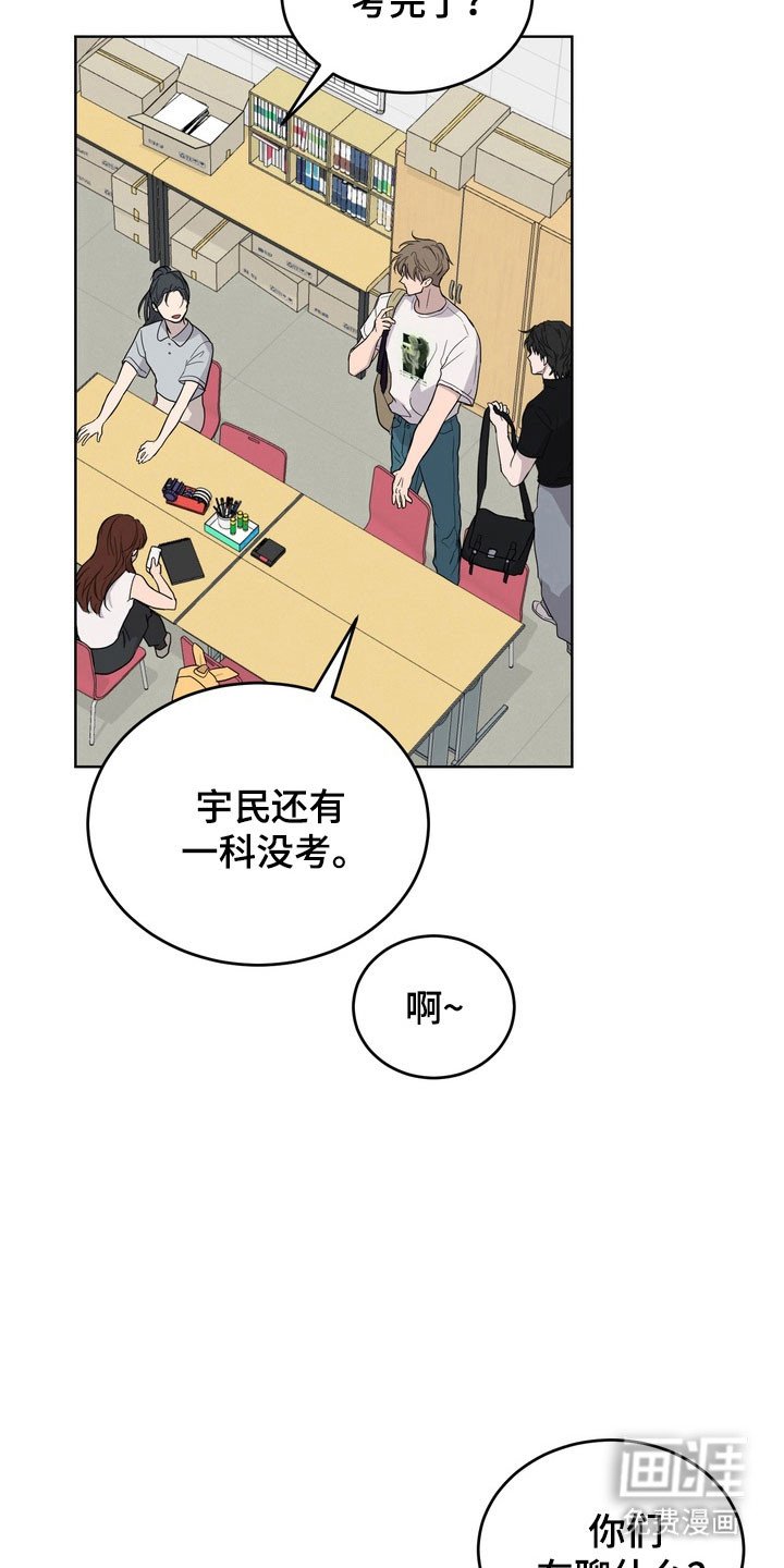 第46章：【第二季】感到幸福