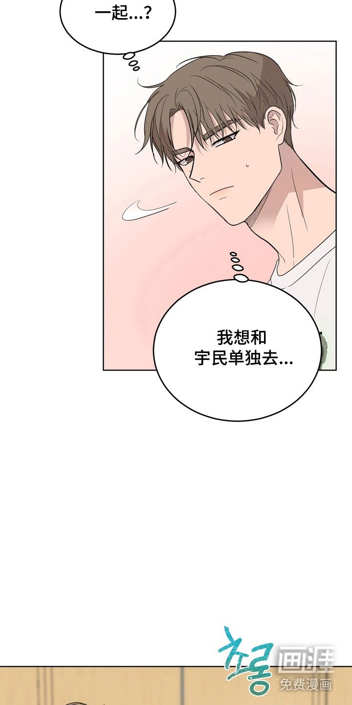 第46章：【第二季】感到幸福