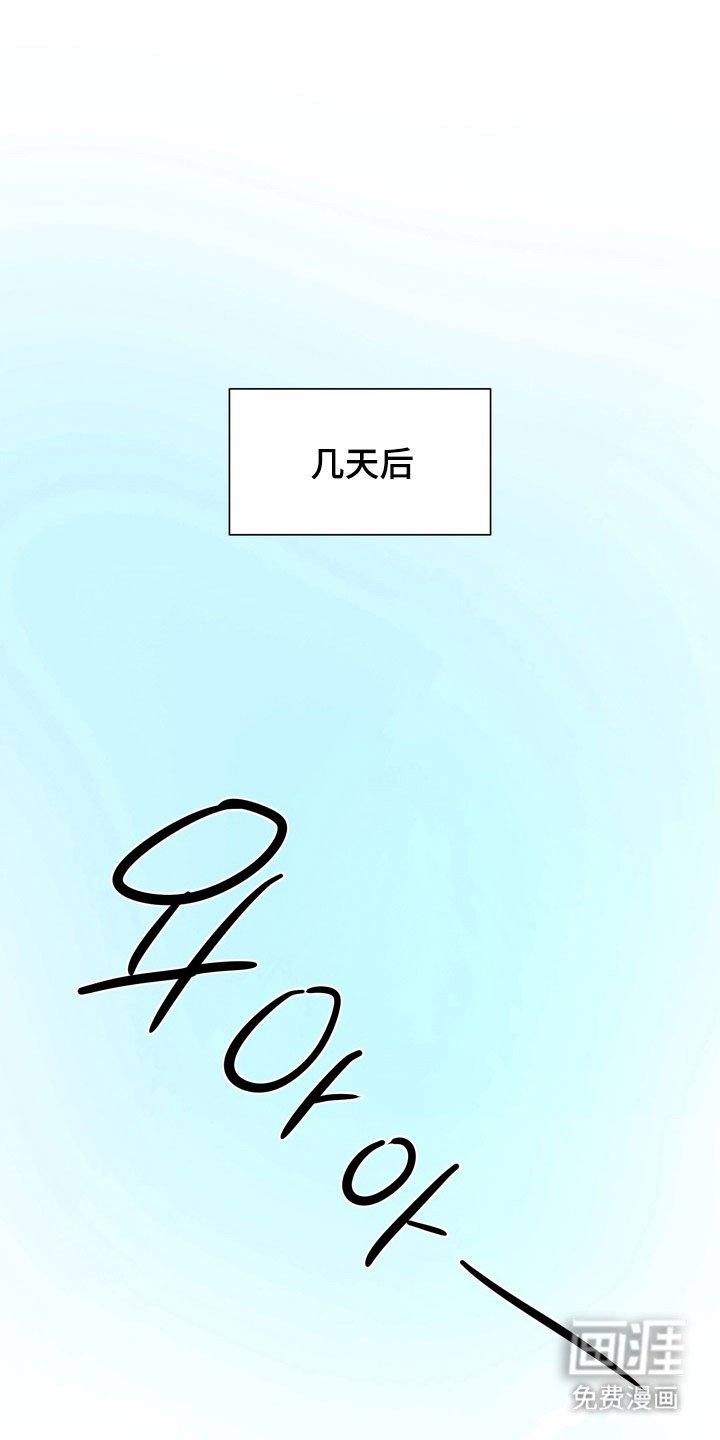 第47章：【第二季】有在交往