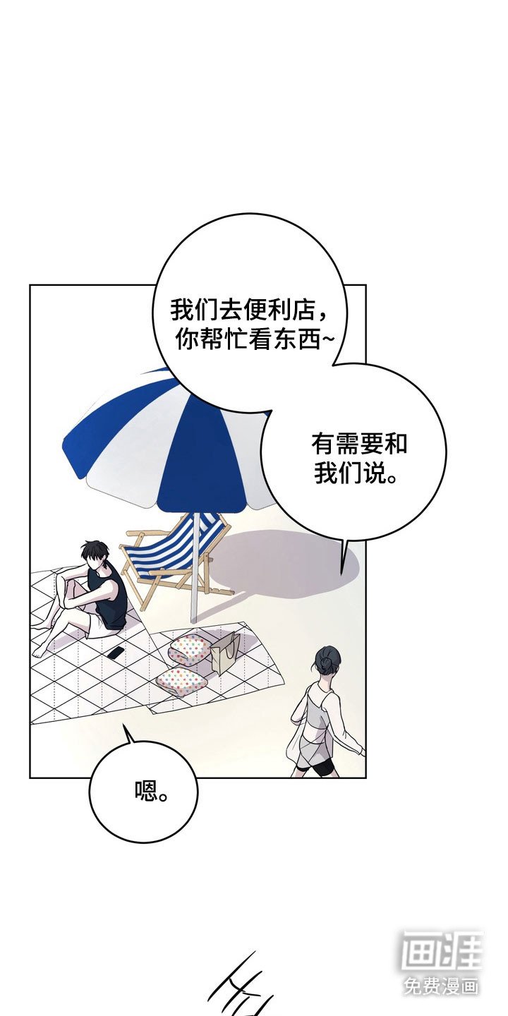 第47章：【第二季】有在交往