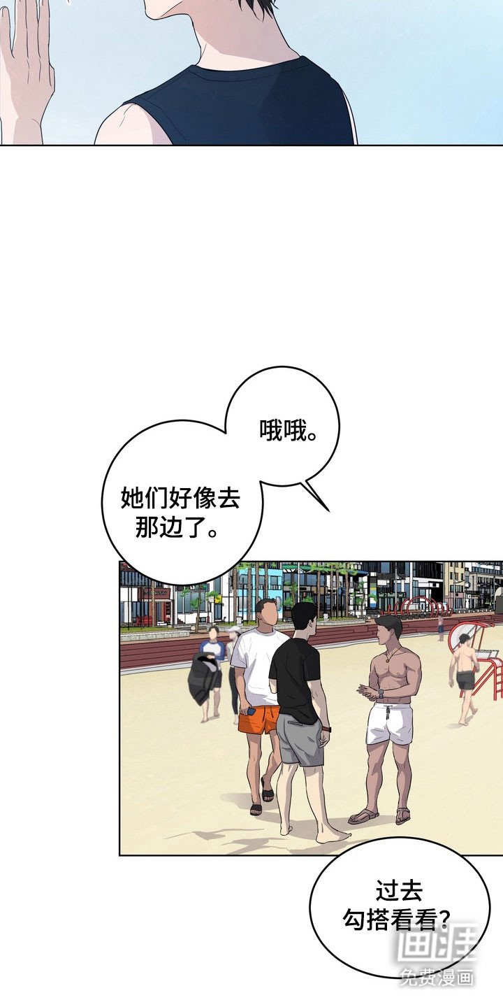 第47章：【第二季】有在交往