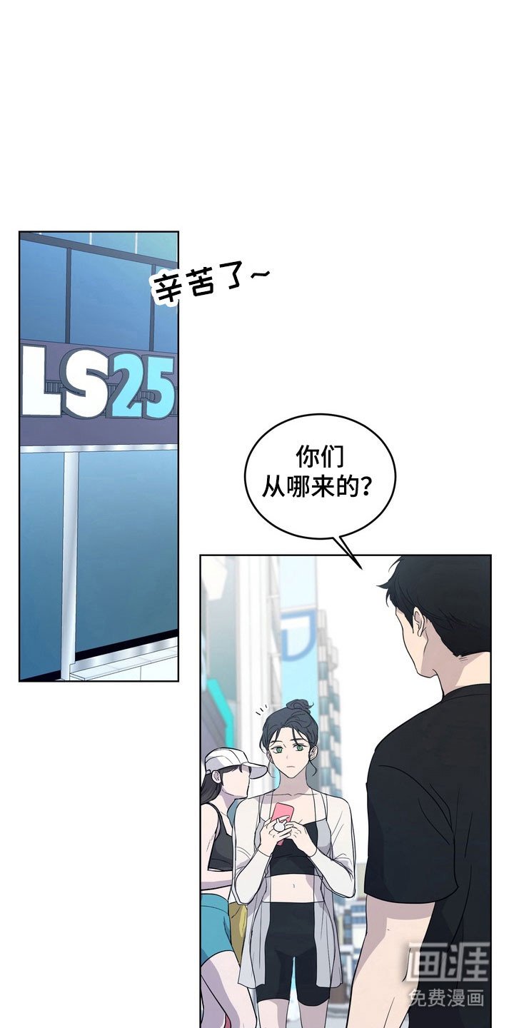 第47章：【第二季】有在交往