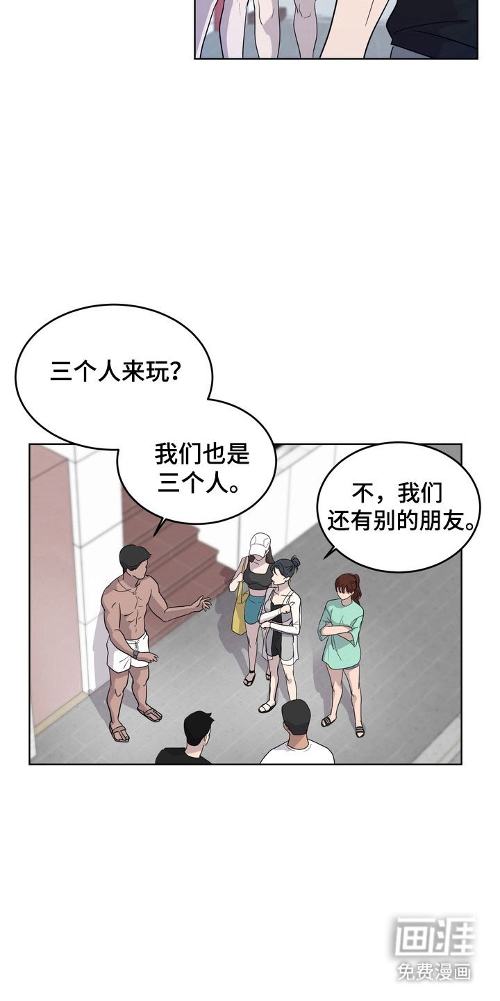 第47章：【第二季】有在交往
