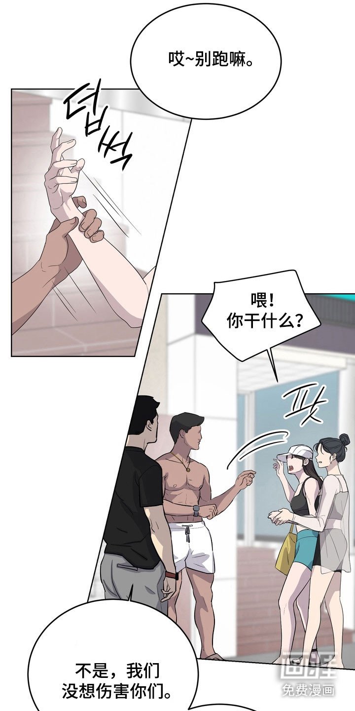 第47章：【第二季】有在交往