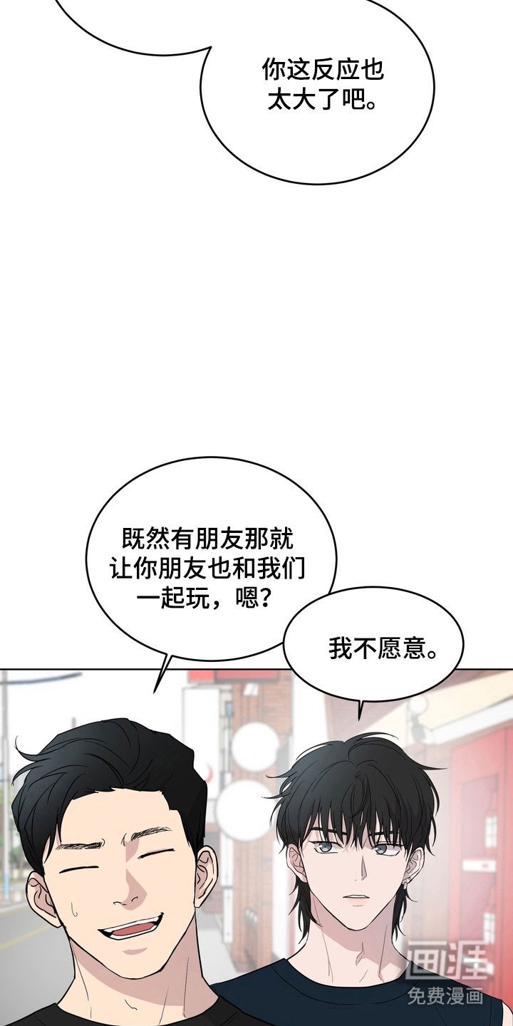 第47章：【第二季】有在交往