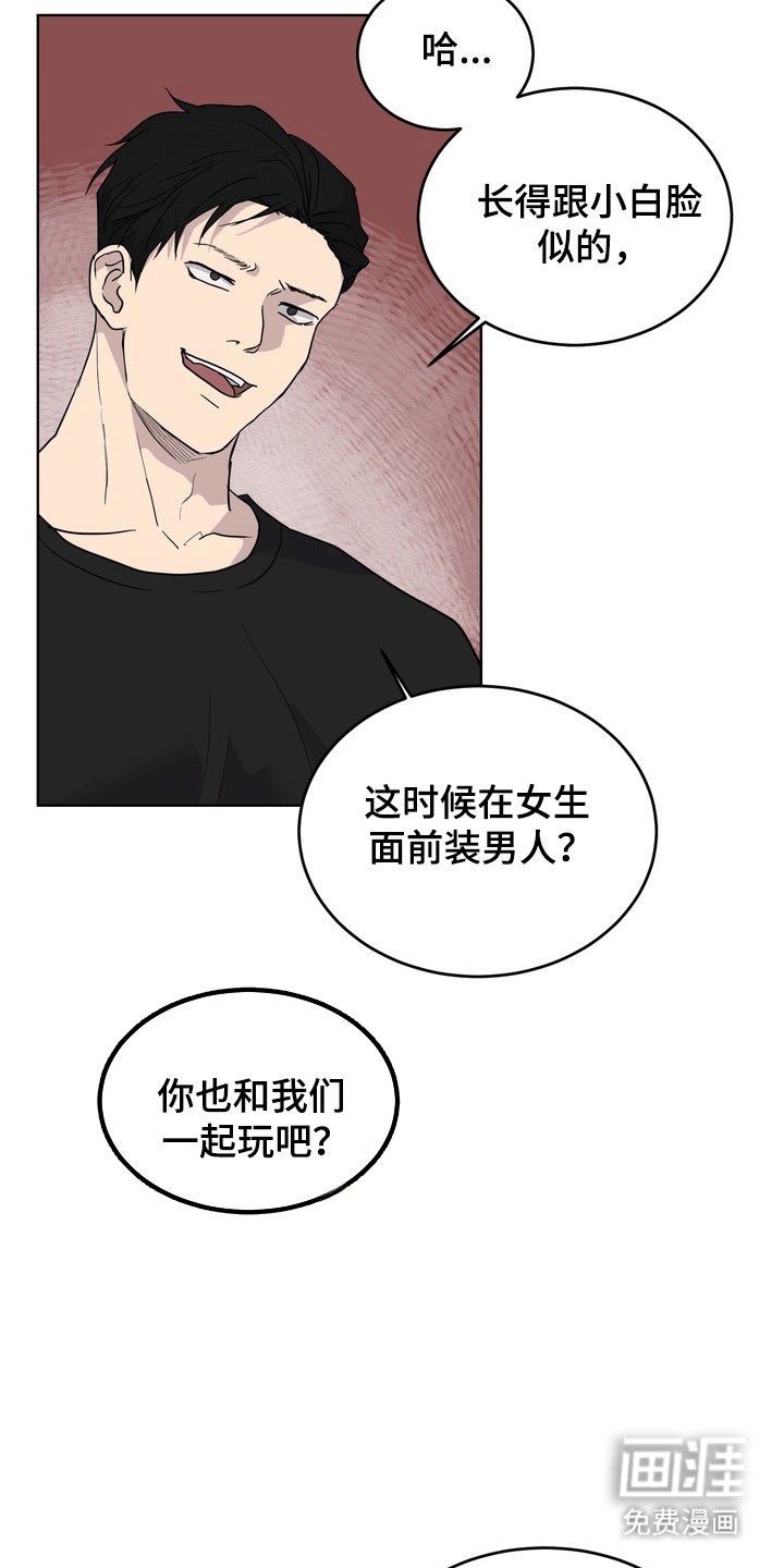 第47章：【第二季】有在交往