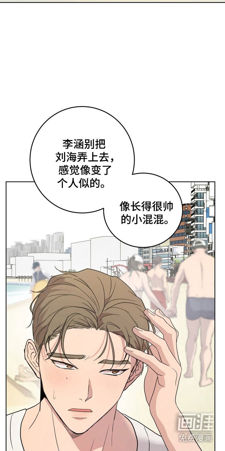 第47章：【第二季】有在交往
