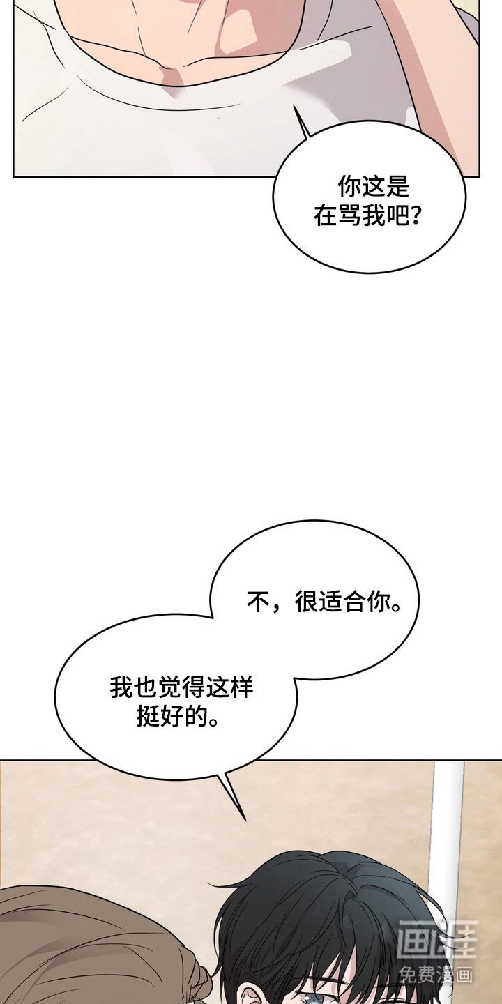 第47章：【第二季】有在交往