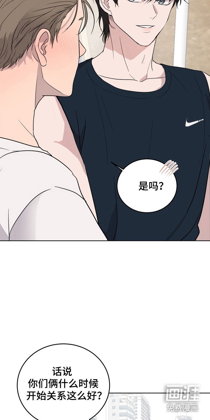 第47章：【第二季】有在交往