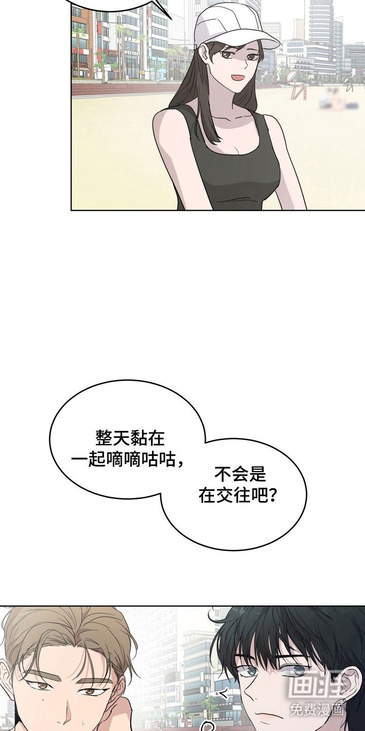 第47章：【第二季】有在交往
