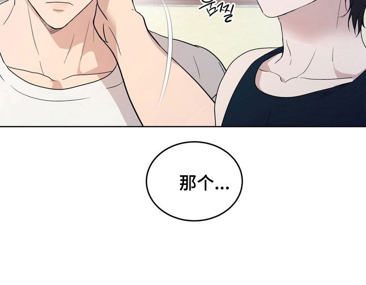 第47章：【第二季】有在交往