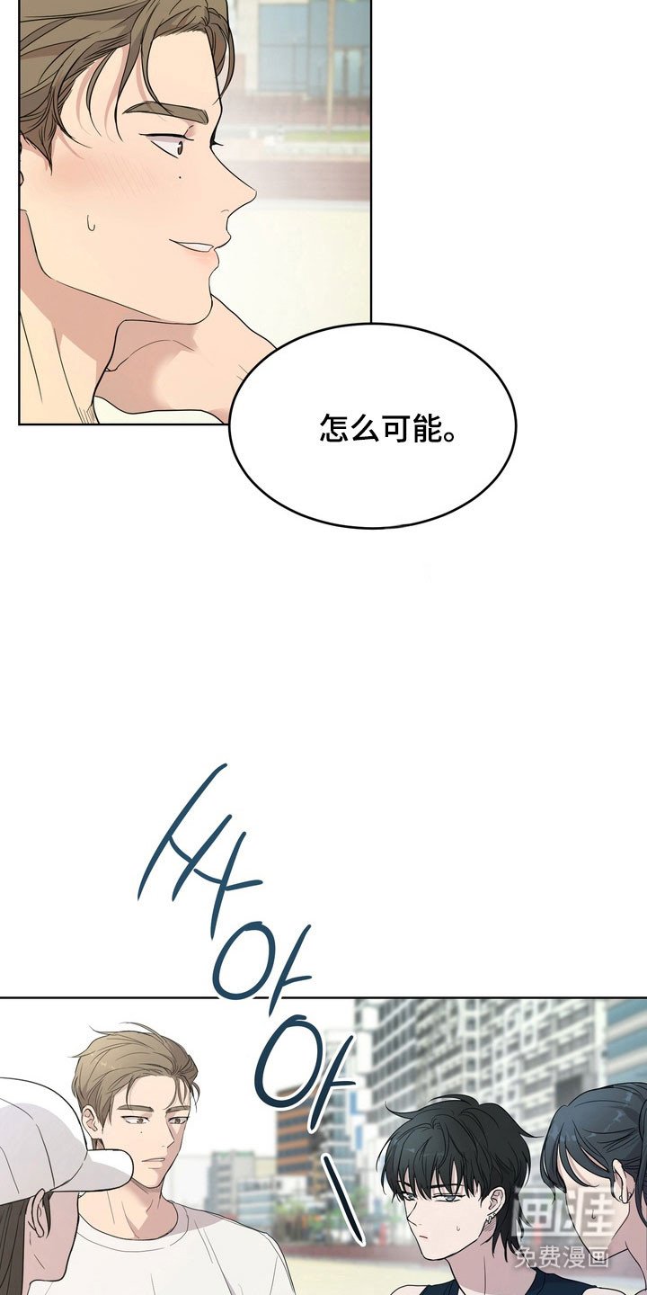 第48章：【第二季】被人看到
