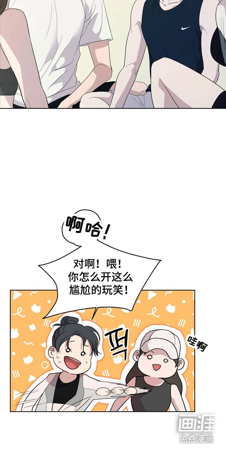 第48章：【第二季】被人看到