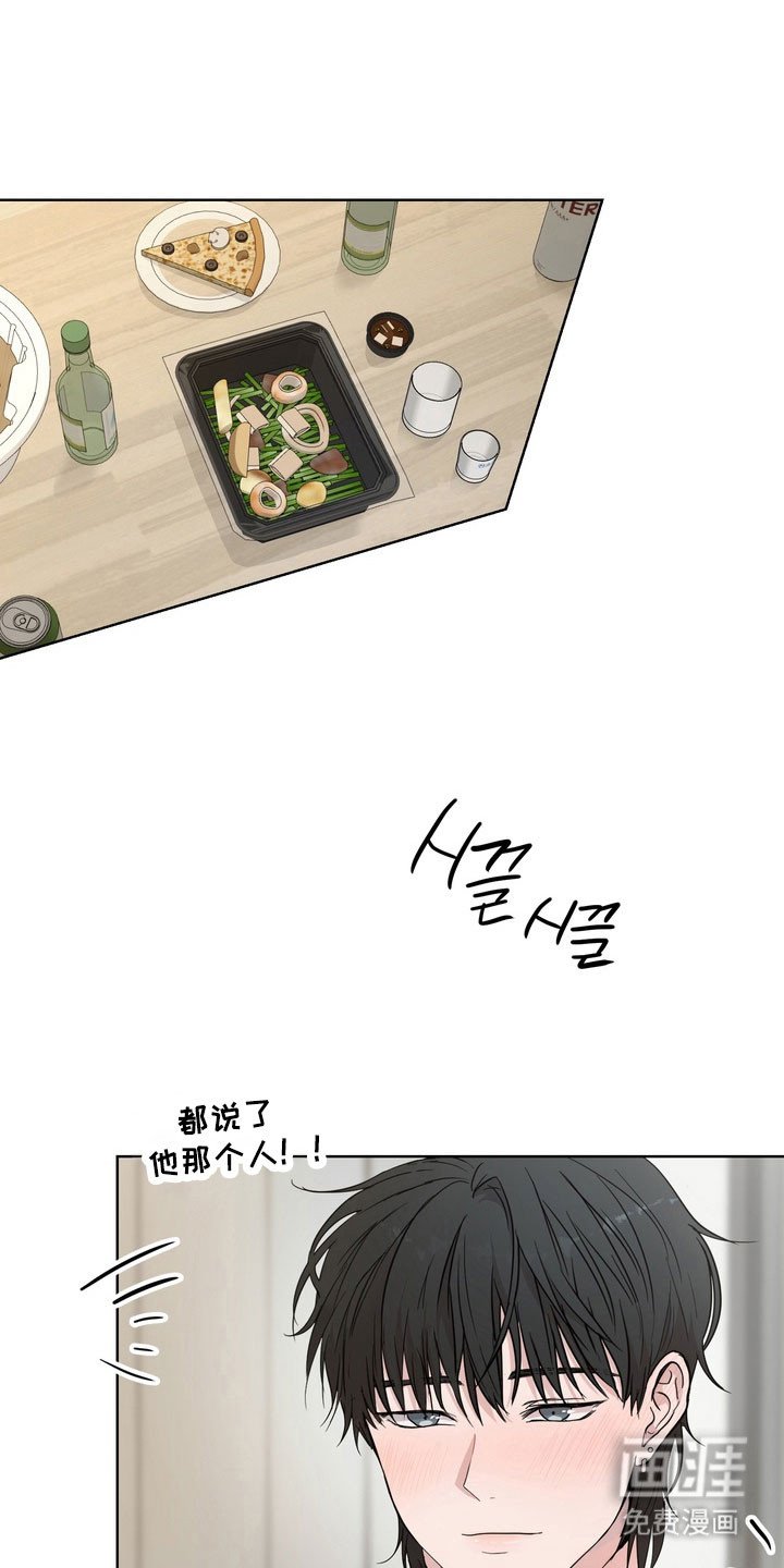第48章：【第二季】被人看到