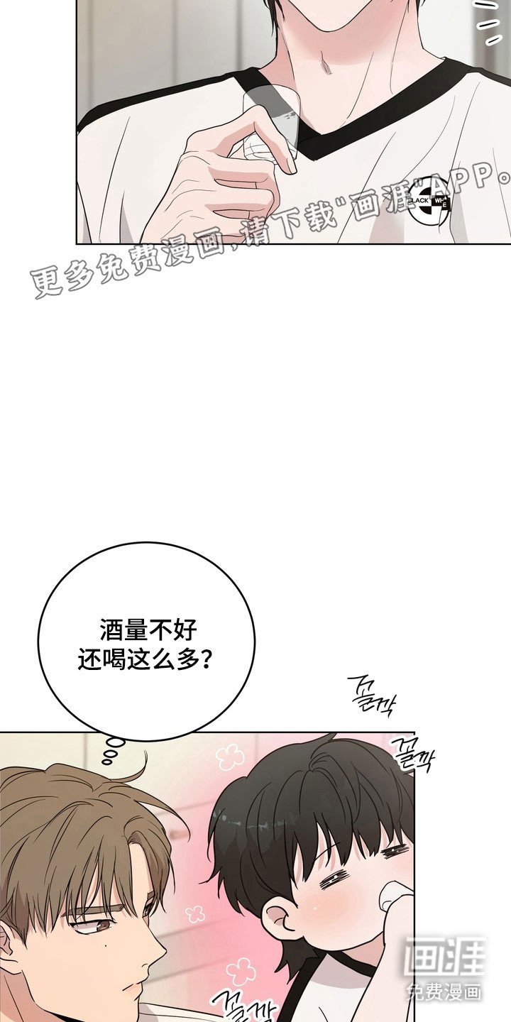 第48章：【第二季】被人看到