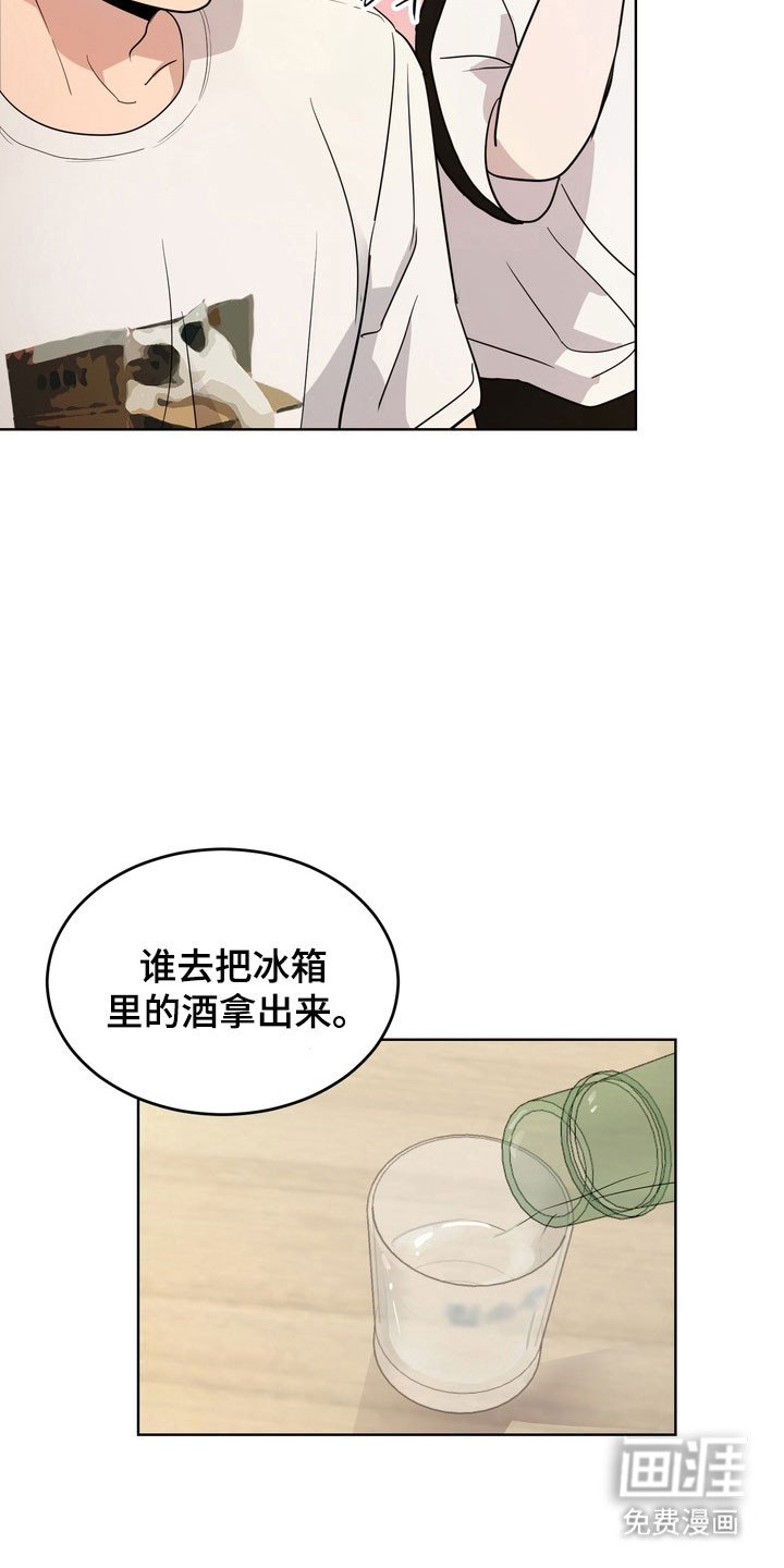 第48章：【第二季】被人看到