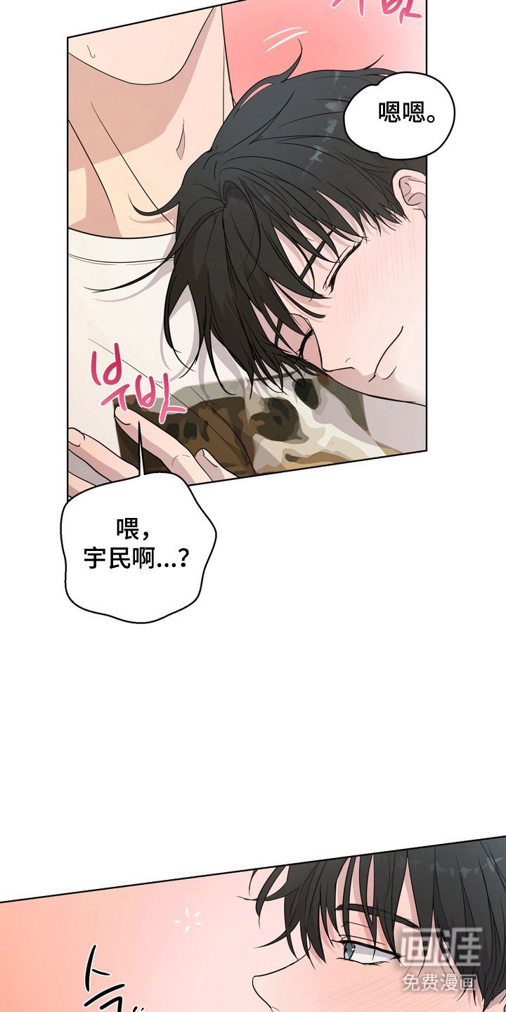 第48章：【第二季】被人看到