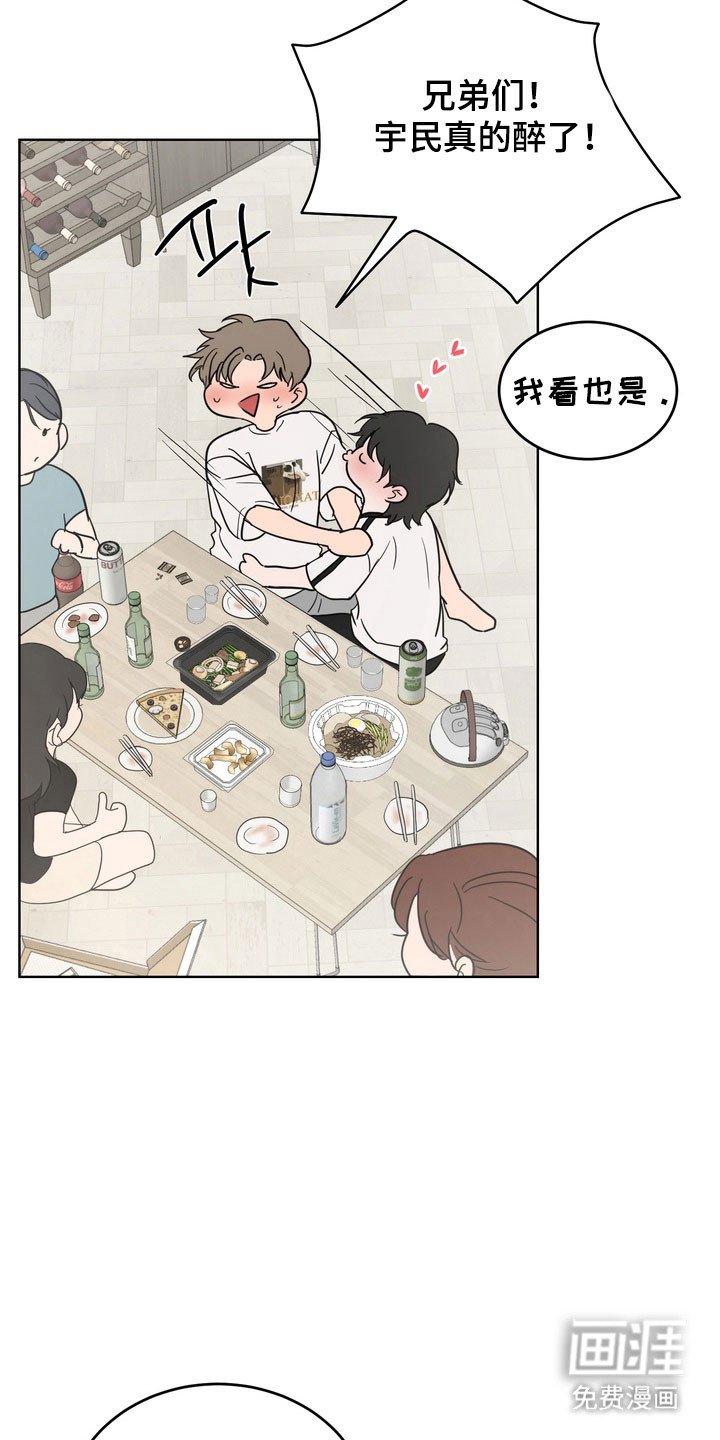 第48章：【第二季】被人看到