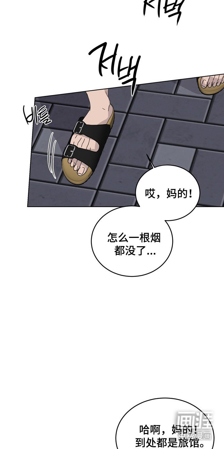 第48章：【第二季】被人看到