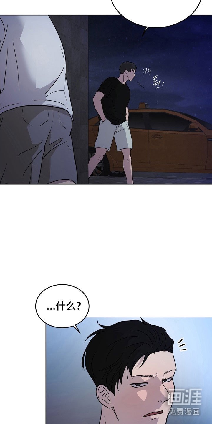 第48章：【第二季】被人看到