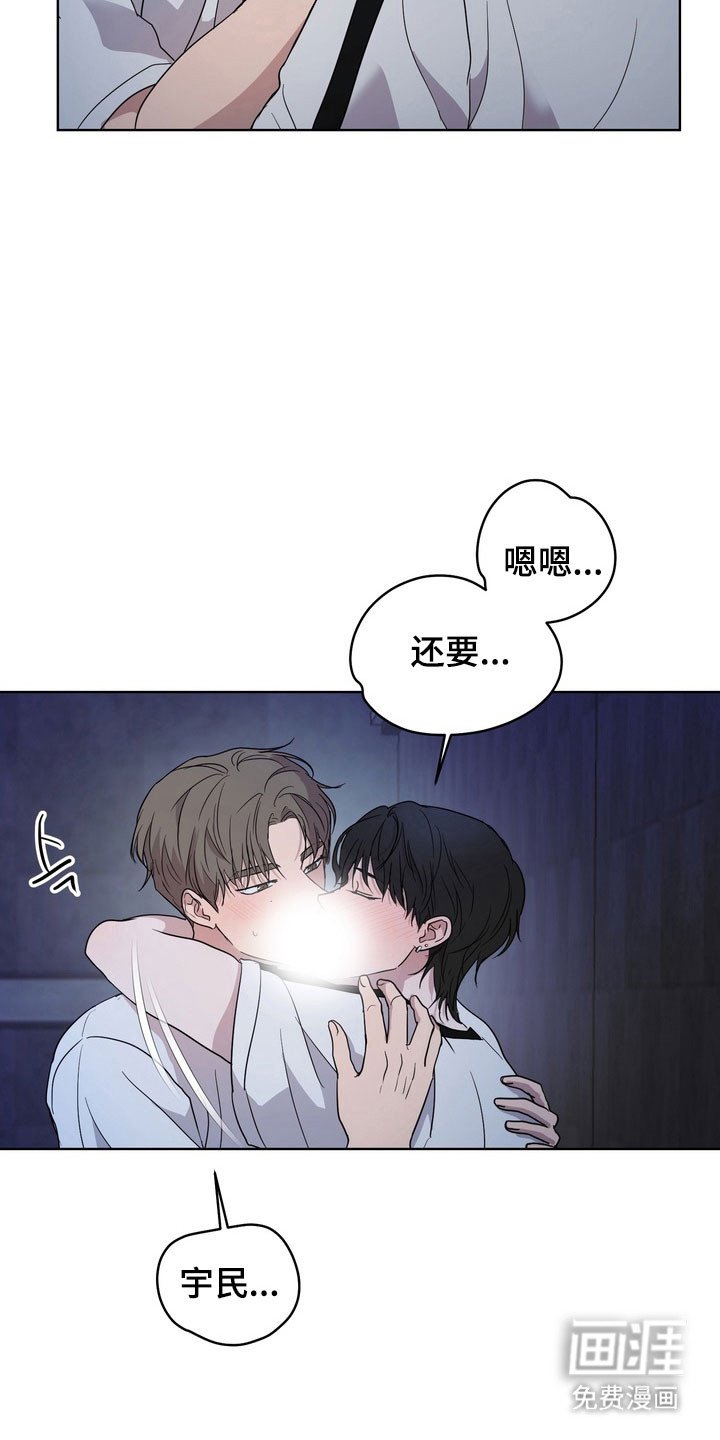 第48章：【第二季】被人看到