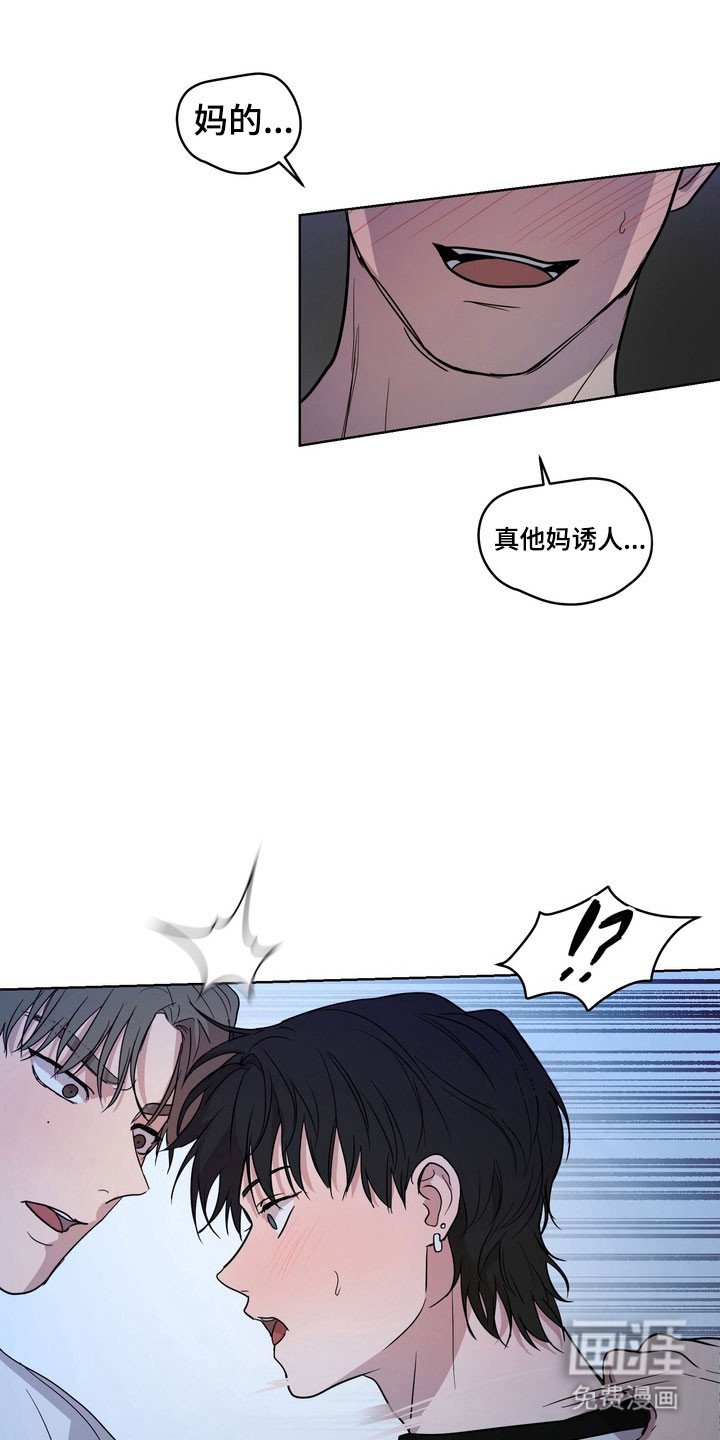 第49章：【第二季】提出加入