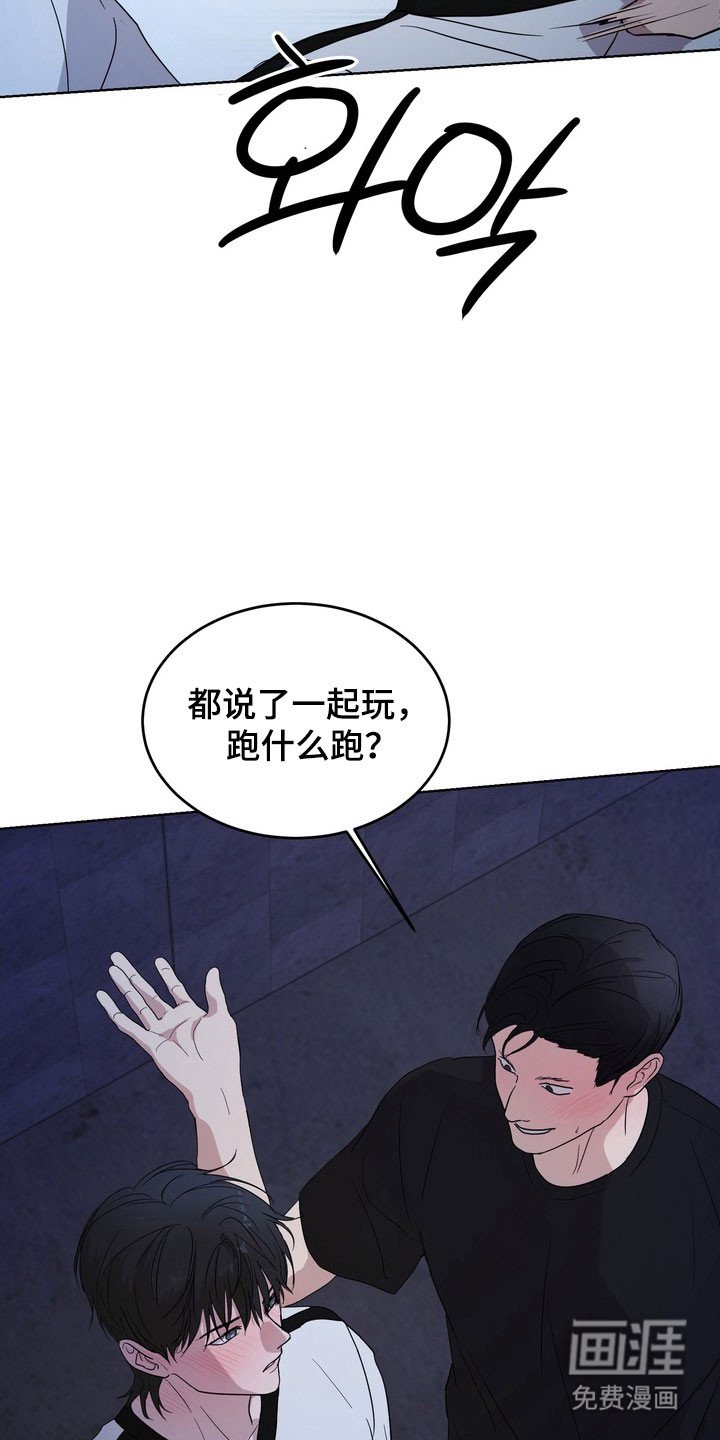 第49章：【第二季】提出加入