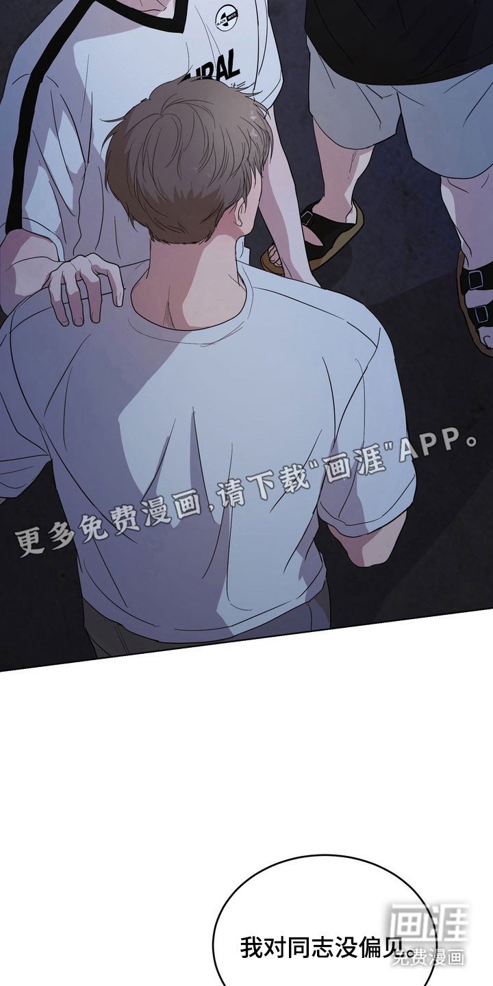 第49章：【第二季】提出加入