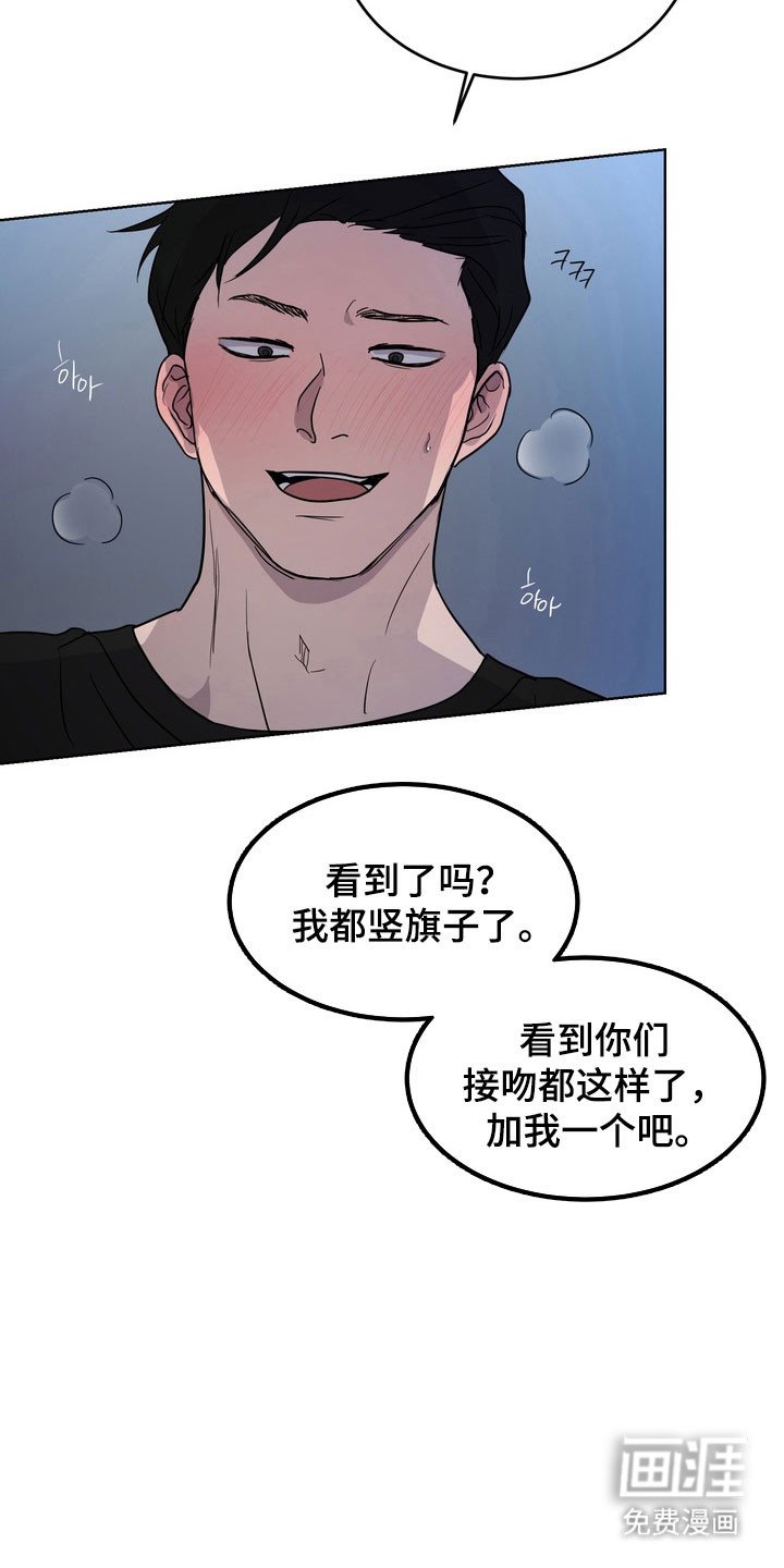 第49章：【第二季】提出加入