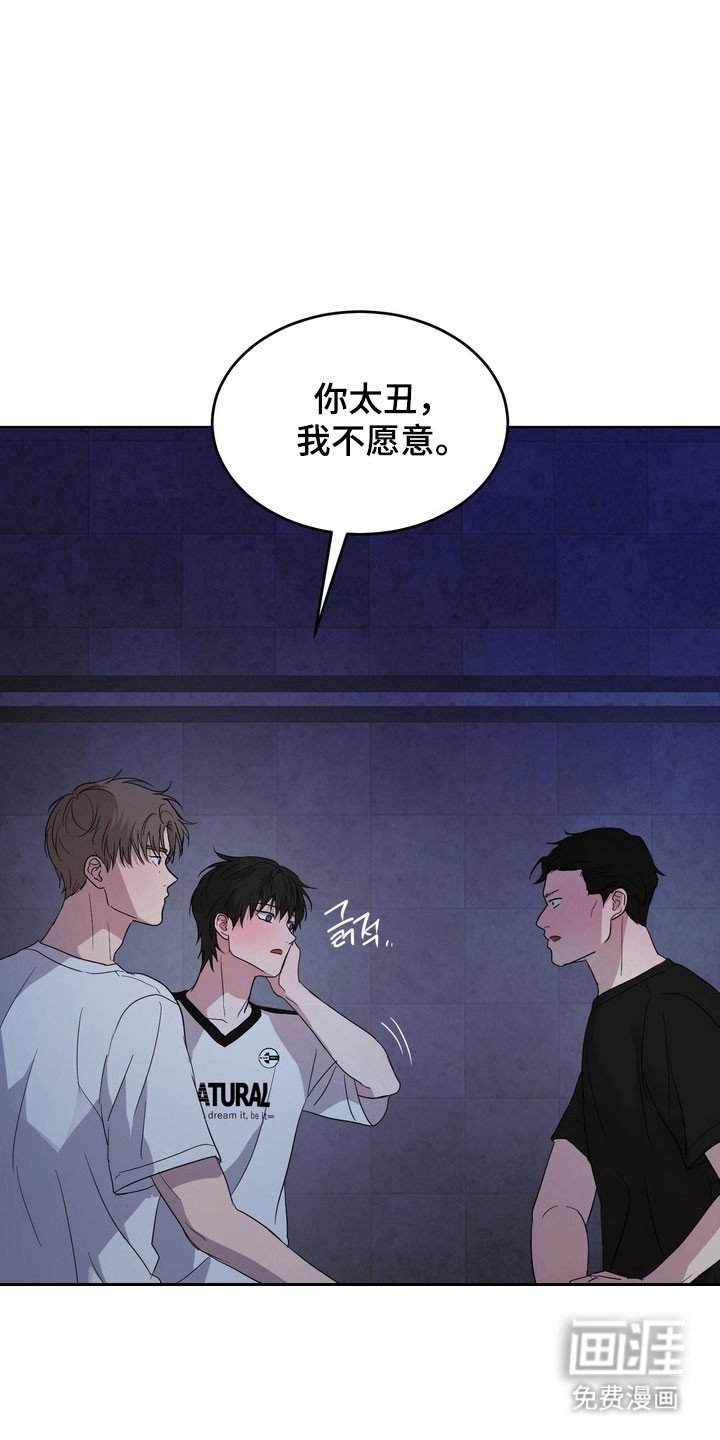 第49章：【第二季】提出加入