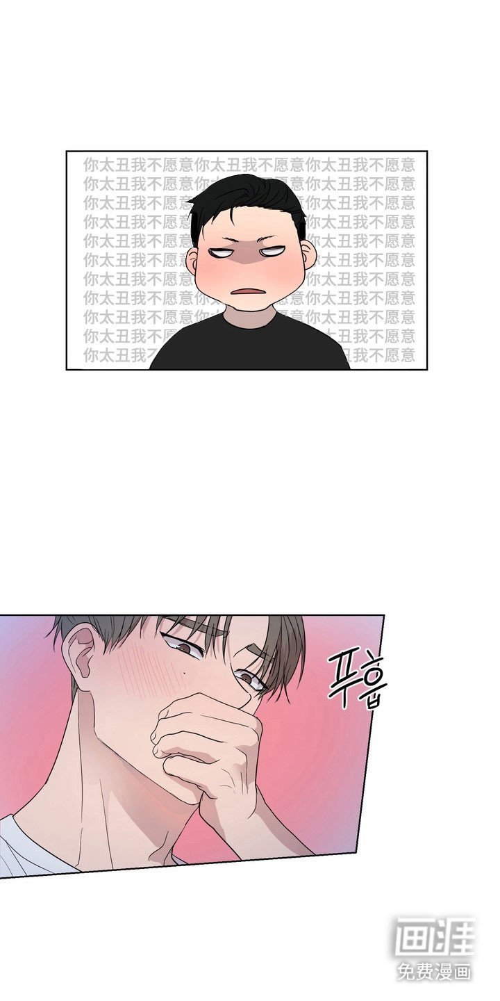 第49章：【第二季】提出加入
