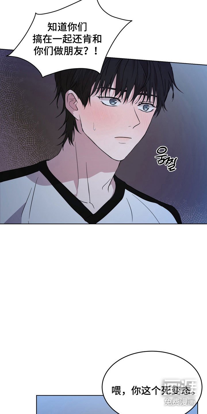 第49章：【第二季】提出加入