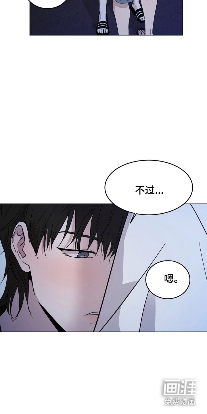 第49章：【第二季】提出加入