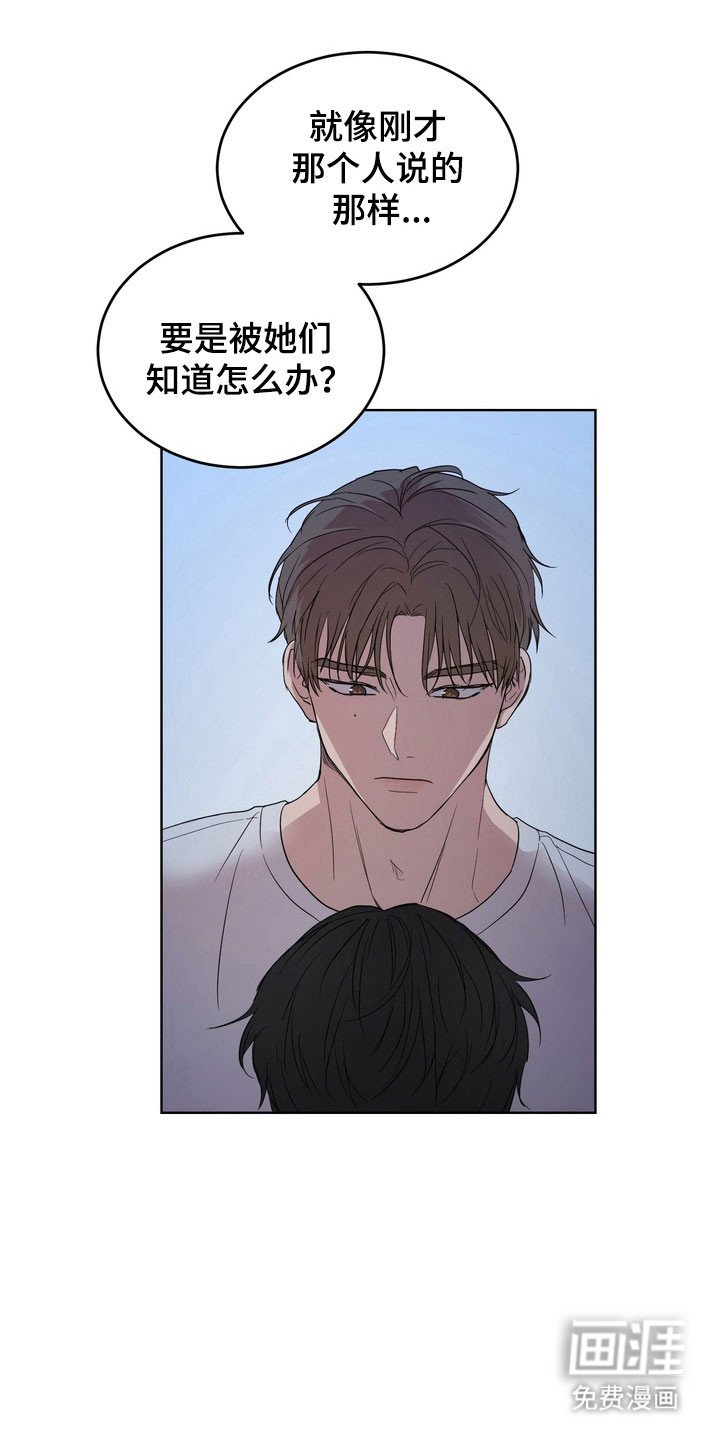 第49章：【第二季】提出加入