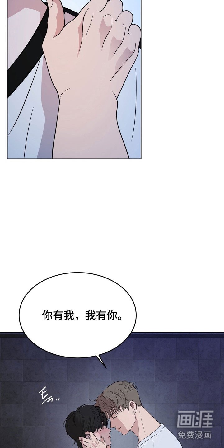 第49章：【第二季】提出加入