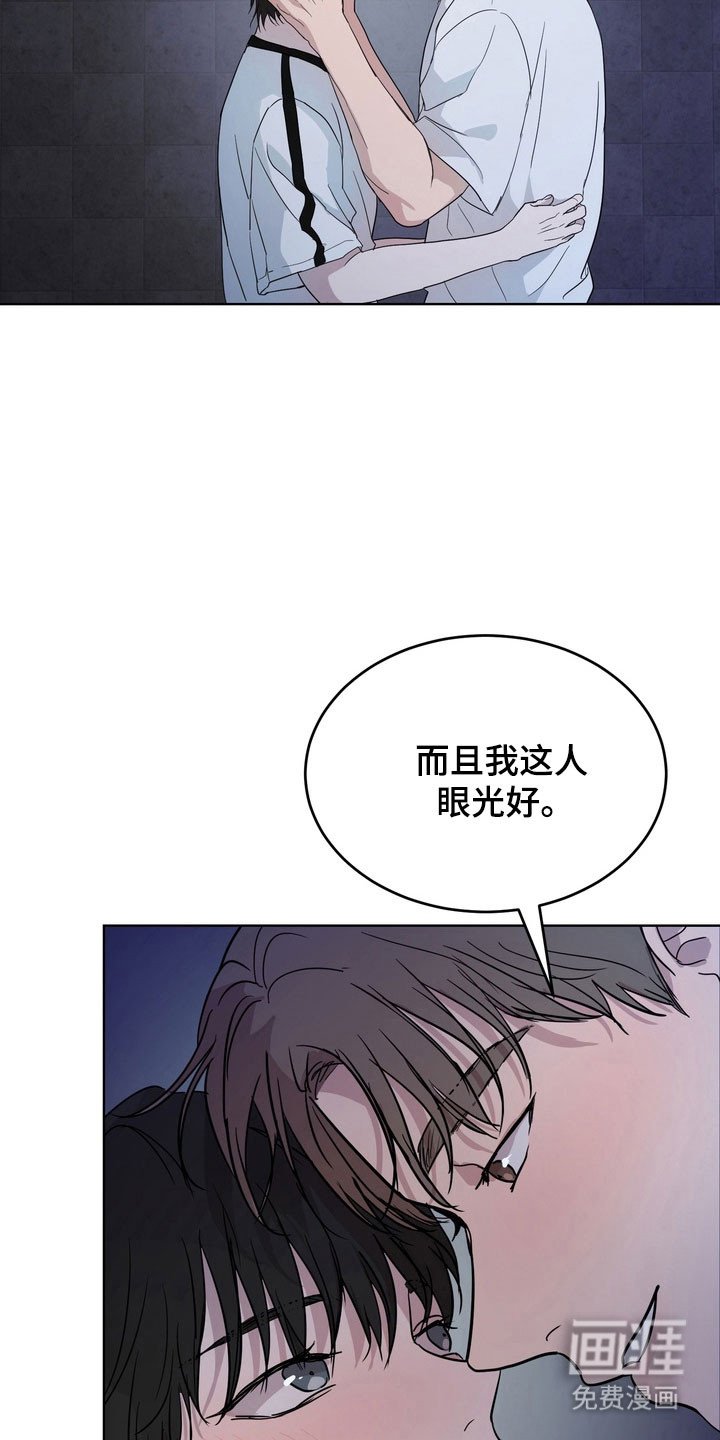 第49章：【第二季】提出加入