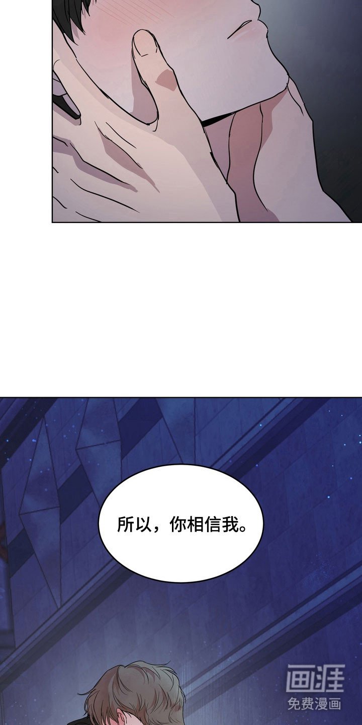 第49章：【第二季】提出加入
