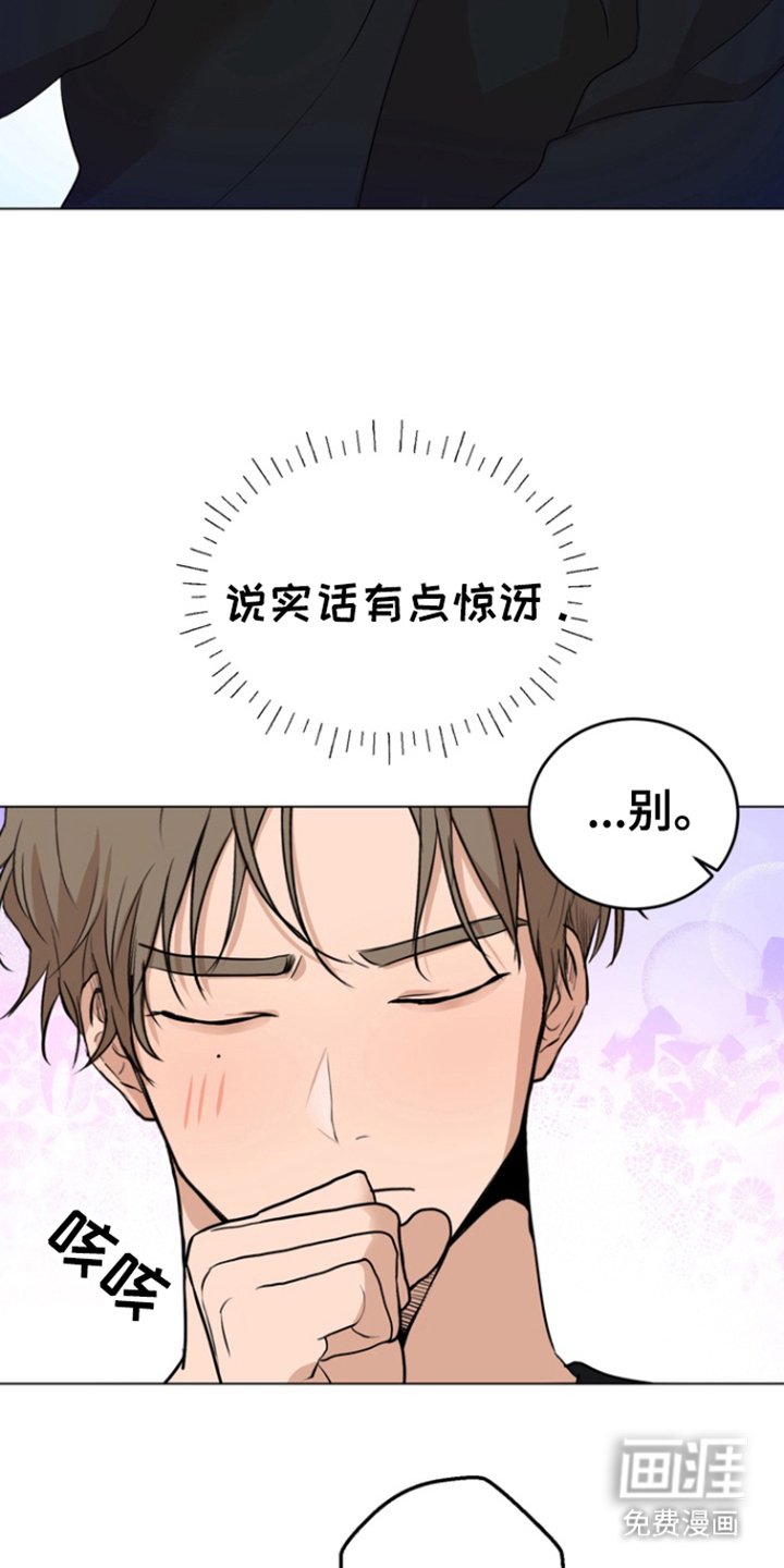 第5章：宠物咖啡店