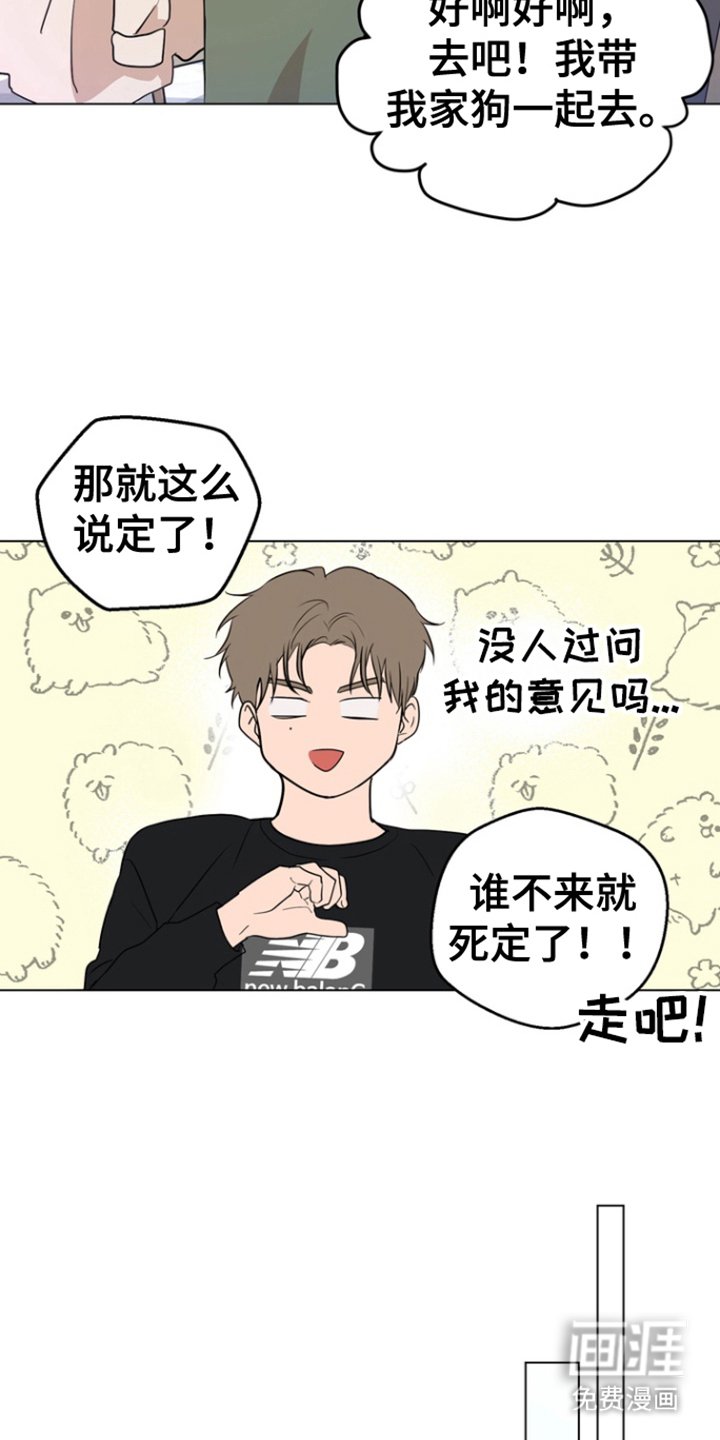 第5章：宠物咖啡店