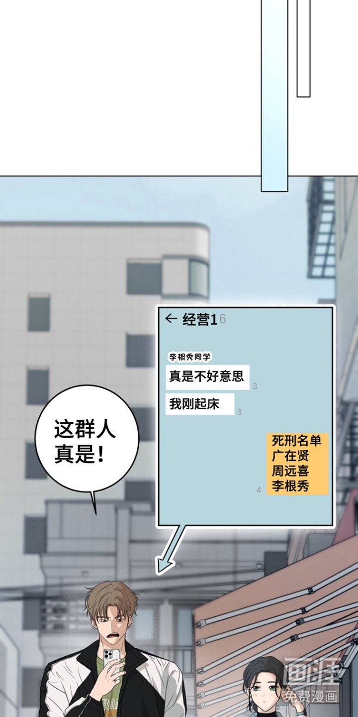 第5章：宠物咖啡店
