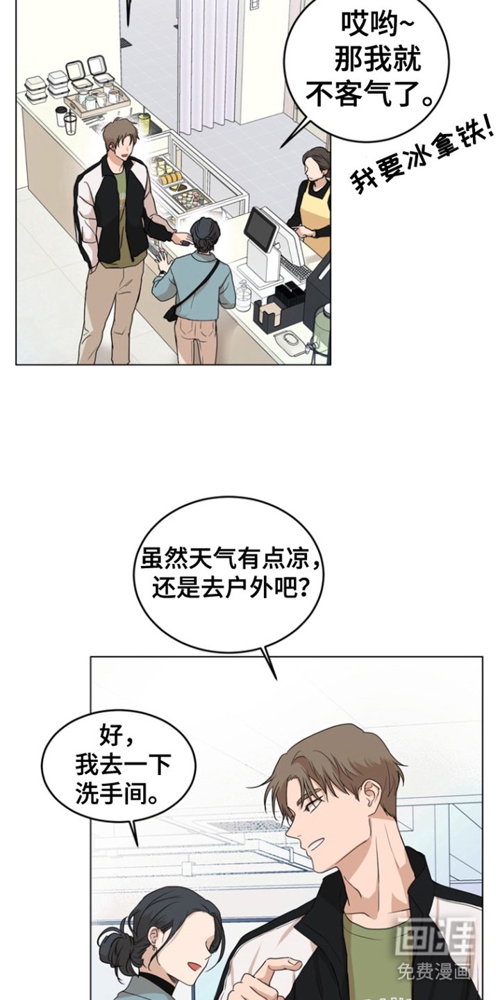 第5章：宠物咖啡店