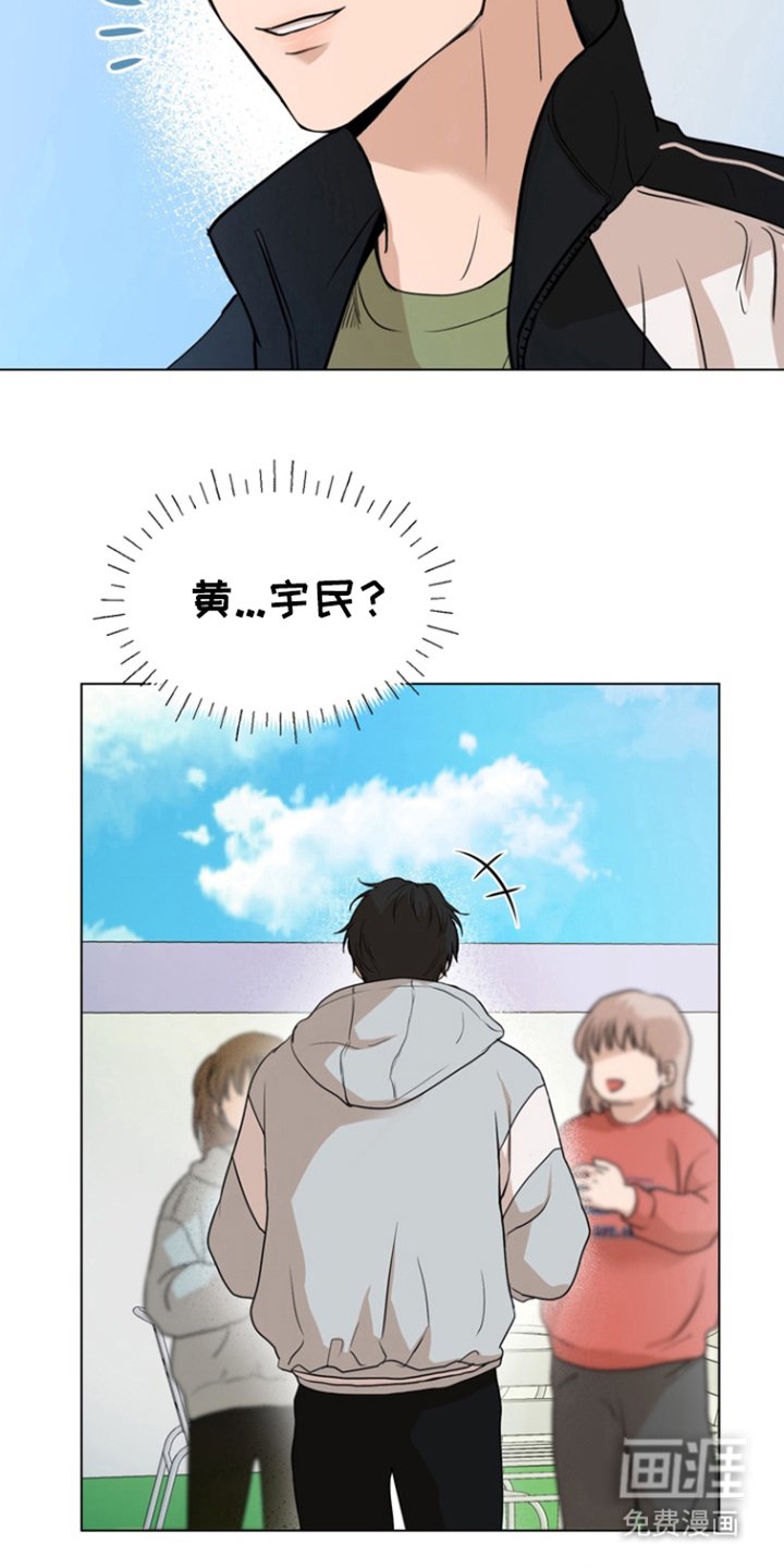 第5章：宠物咖啡店